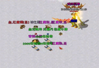 在迷失传奇新服团战中玩家要注意的几点