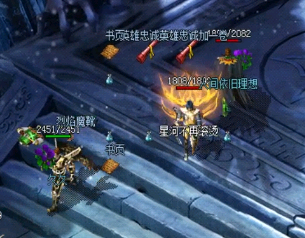 单职业传奇私服中小心pk值和击杀红名的设定