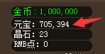 元宝的这几个妙用大家可以好好了解一下