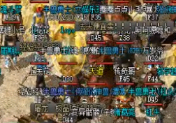 玩家有哪些方法给自己找个好队友