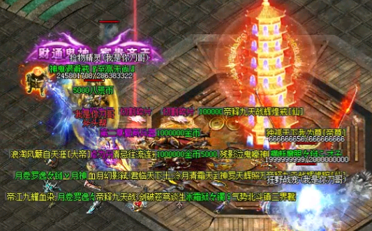 新开传奇网站神舰地图的跑法有哪些讲究