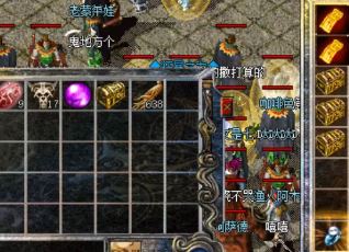 在变态传奇里声望的用途是很多的