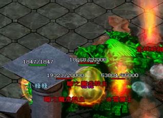 1.76传奇焰火屠魔boss要多久刷新一次