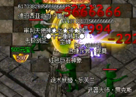 先在新开传奇网站中找个行会对大家非常有帮助