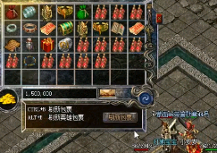 轻变传奇战士玩家适合打哪些活动来赚钱