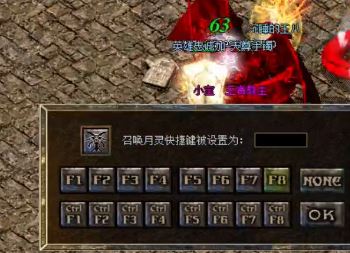 传奇sf 新开网站高级战士升刀必备高级材料