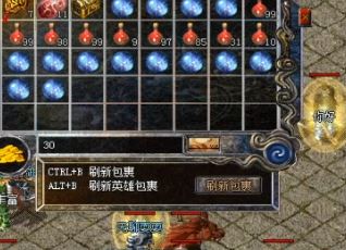 1.76获得红月魔王的最佳方式是什么？