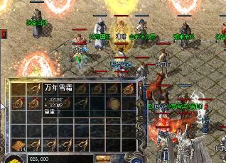 SF中的魔法护甲在哪里爆炸