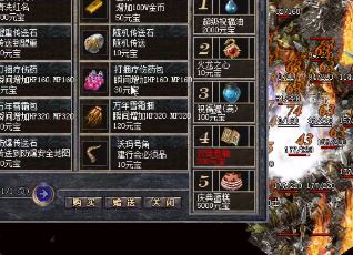 单职业微端传奇自动加血该如何设定比例