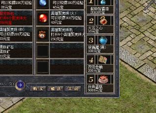 自己刷不到35级技能书该怎么办