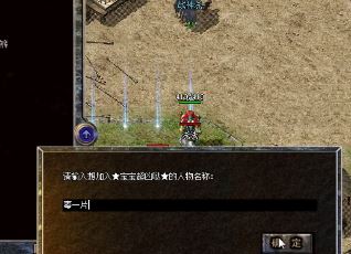 几点钟通过龙源血路地图更有把握