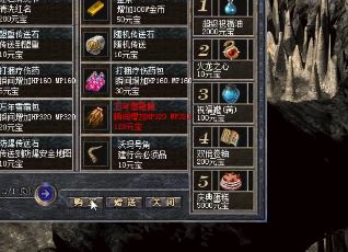 杀人称号玩家的崛起：独步江湖