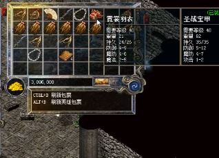 对于传奇法师来说,使用隐身戒指更加合适。 对于传奇法师来说,使用隐身戒指更加合适。