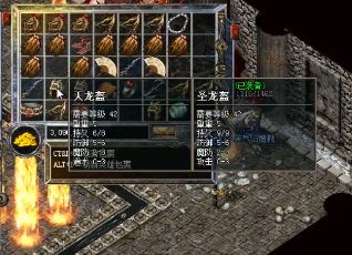 1.在76合击传奇游戏中，升级刀比较容易成功的时间段