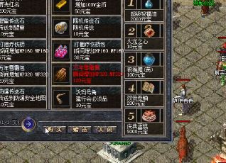 sf999传奇私服法师可不可以用军鼓？