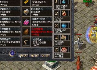 1.85传奇私服竞技场提升排名也有技巧