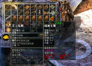 寻找30级神兵利器：传奇私服中的获取途径揭秘