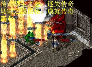 传奇挚宝之迷：迷失传奇切割之谜揭秘，成就传奇霸业