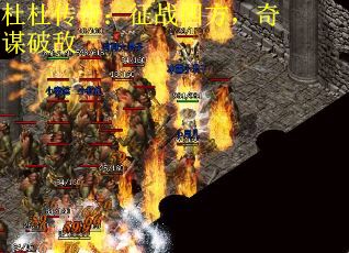 杜杜传奇：征战四方，奇谋破敌